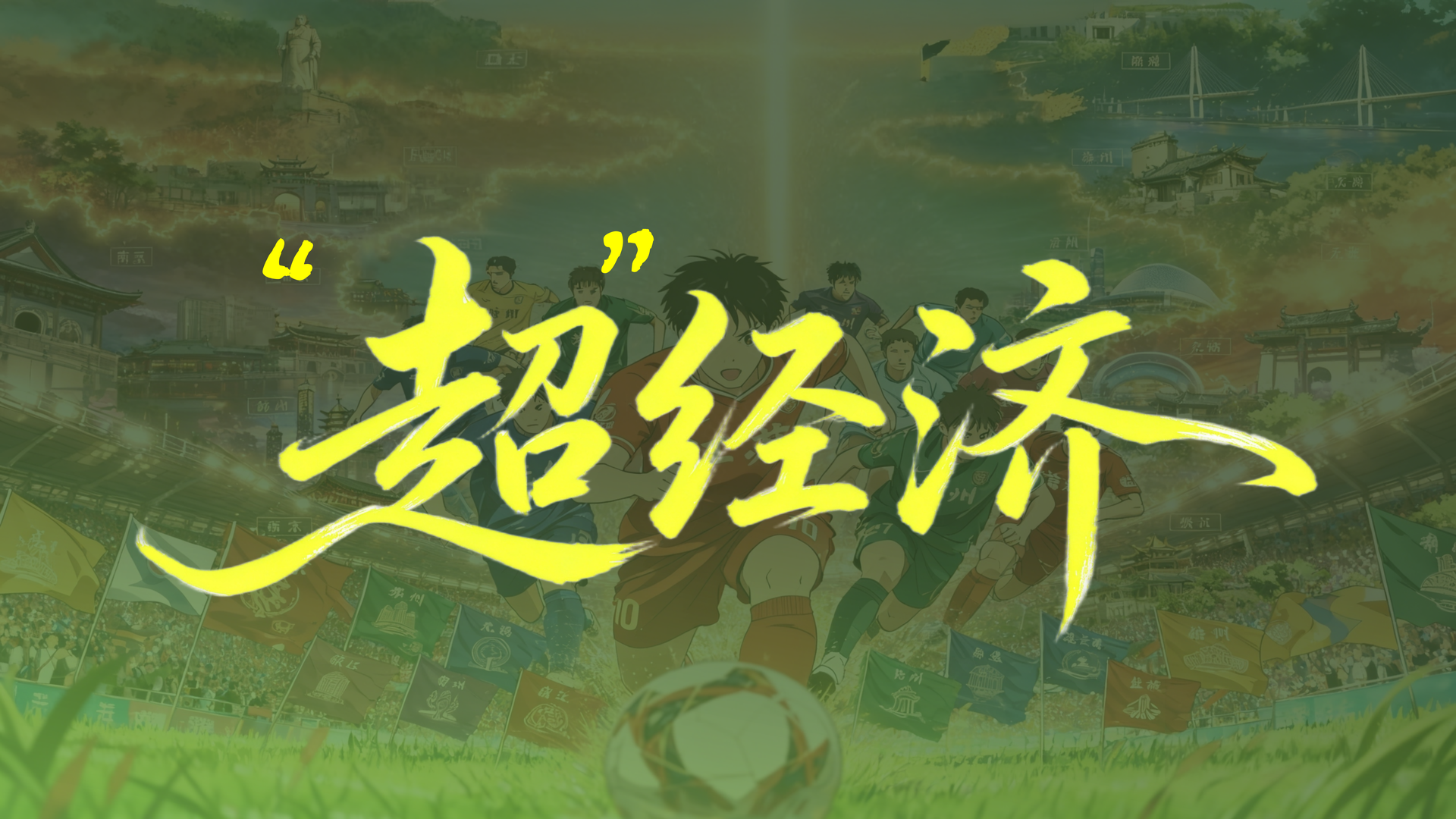 ch2到ch3转场