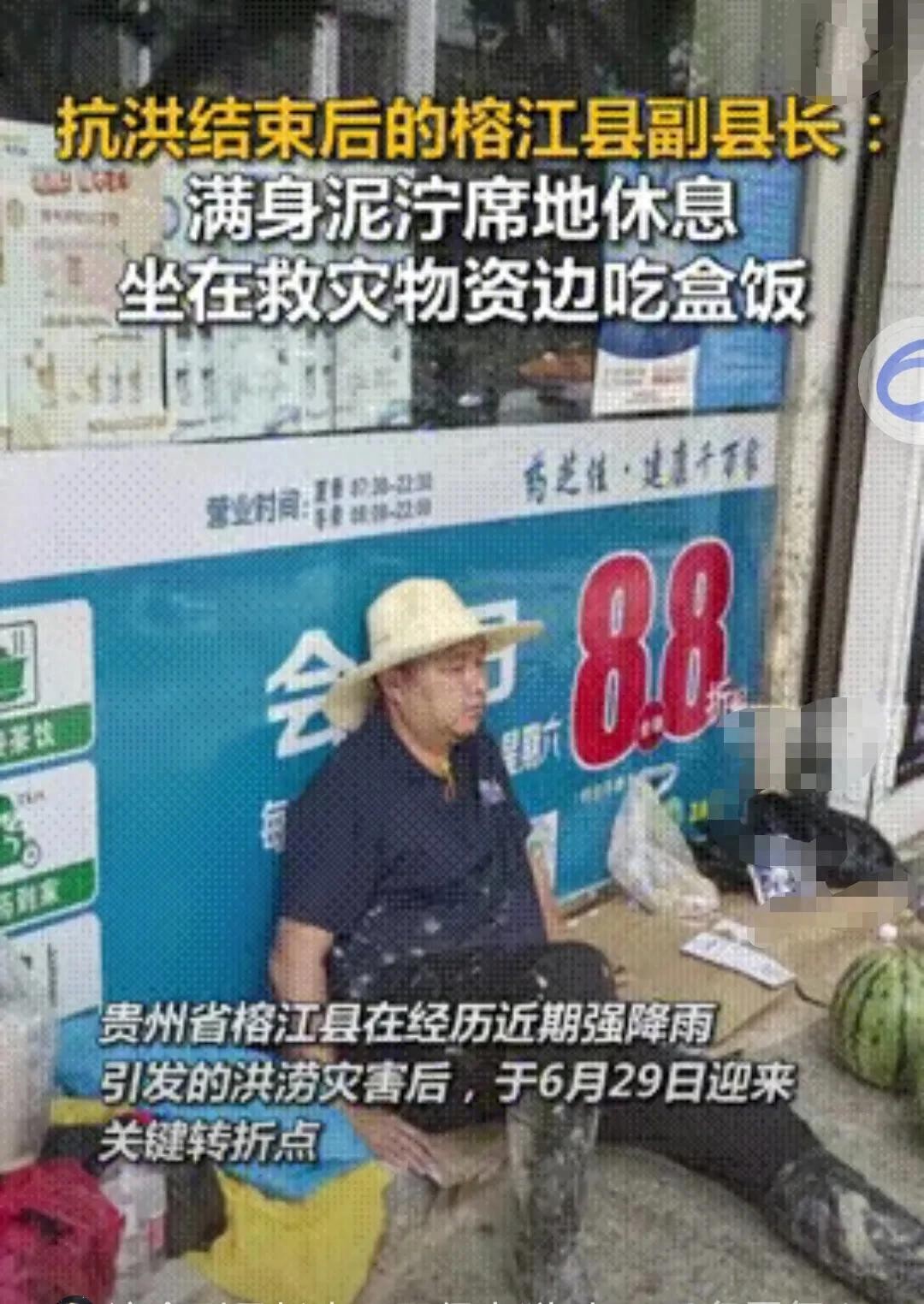 黄国锋